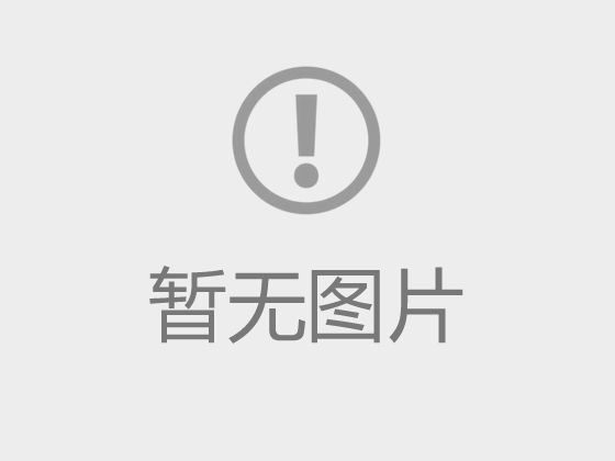 基礎教學部師資隊伍簡介